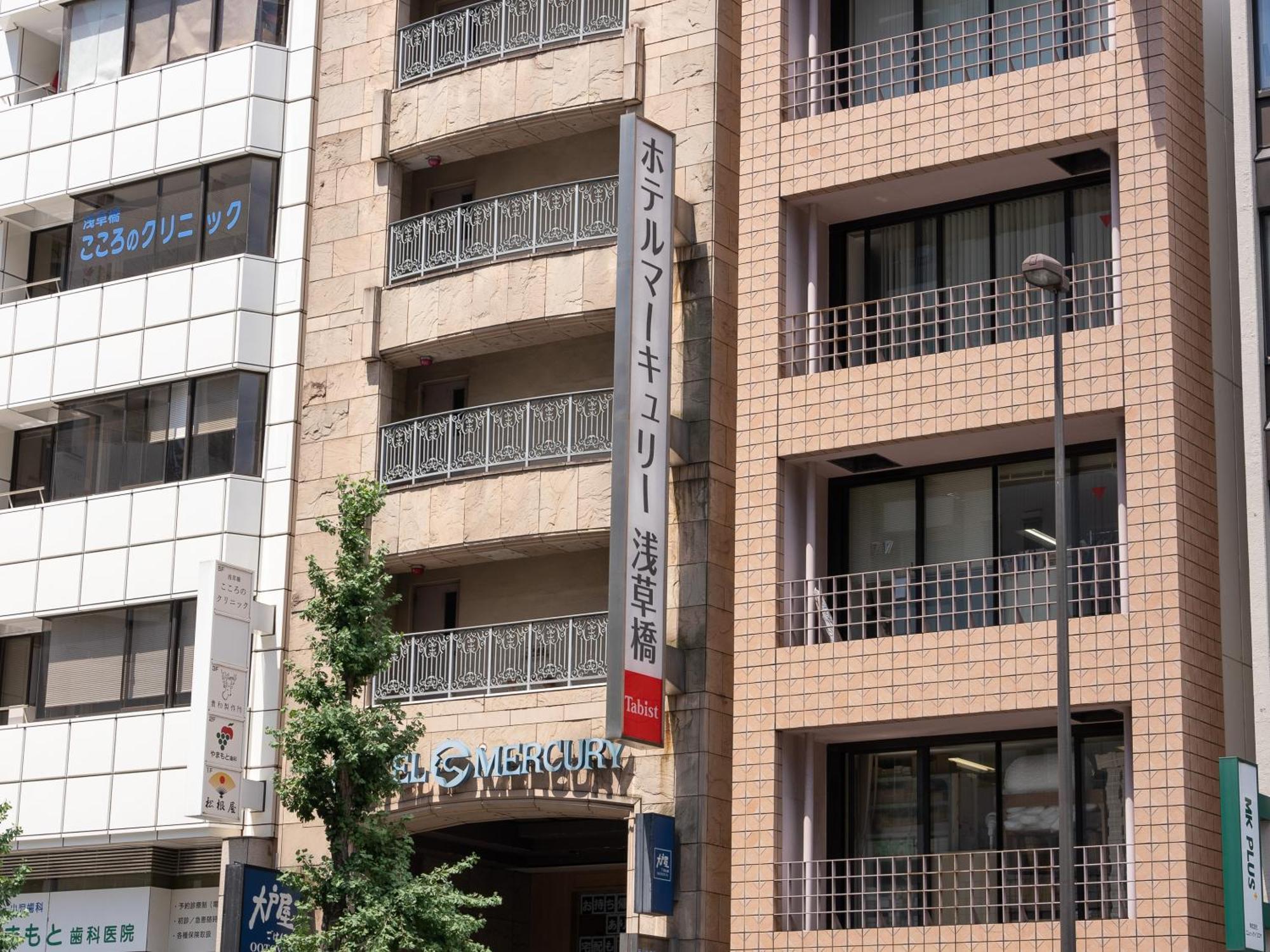 Tabist Hotel Mercury Asakusabashi Tōkyō Extérieur photo